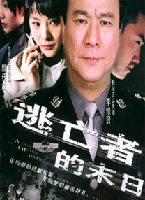 狠狠色综合久久婷婷色天使