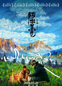 男艹女