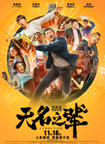 班长哭了能不能再抠