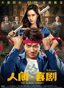 中文字幕15页