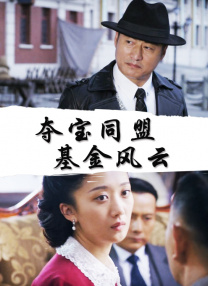 中文字幕15页