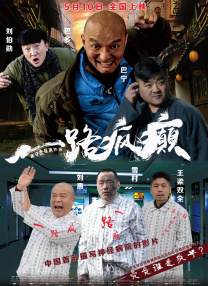 视频一区二区村上凉子