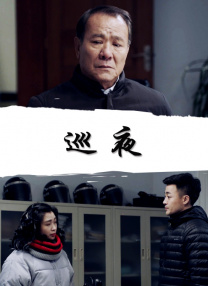 上司的规则