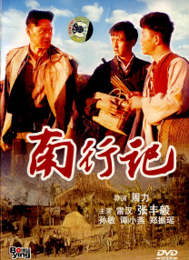 春光辉荒野