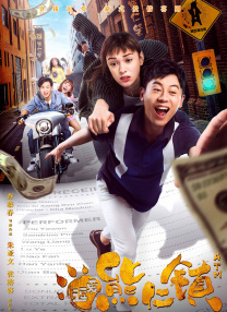 背着丈夫外遇之旅