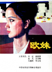 东方影视av