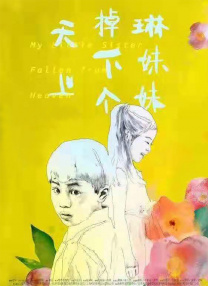 大臿蕉香蕉大视频成人