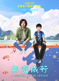 史莱姆大战胡桃