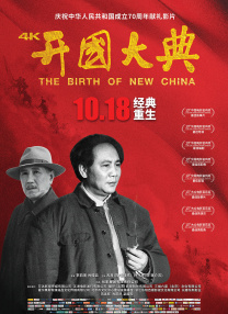 激情综合在线观看