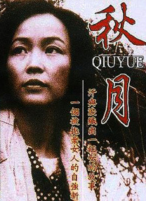 亚瑟yase国产精品