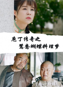 我的朋友姐姐3