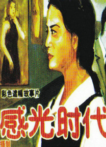 国产福利视频在线
