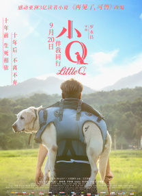 酒吧探戈