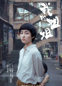 gogo高清在线播放免费观看