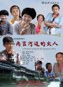 国产日本欧美一区