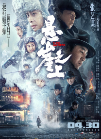 国产日韩久久久久精品影