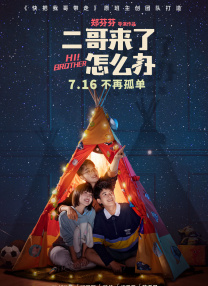 国产一区二区三区手机在线观看