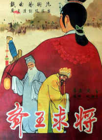 青青草是针对华人