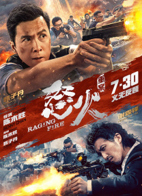高中女篮比赛盛轮轩t