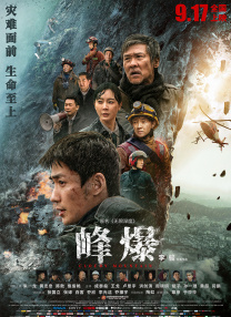 史莱姆大战胡桃