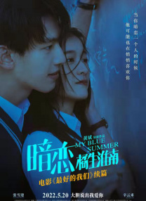 老师你的蕾丝内衣好紧