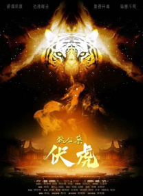 婷婷综合久久中文字幕蜜桃三电影