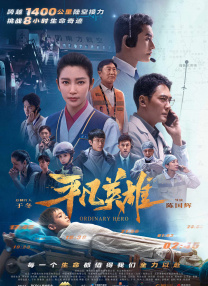 向往的生活 第七季 综艺