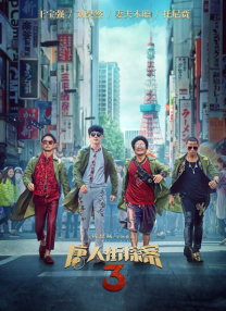 亚洲综合欧美