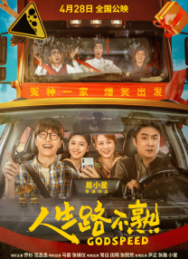 人成在线播放