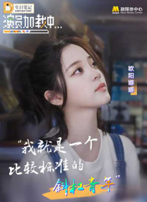 俺也去网