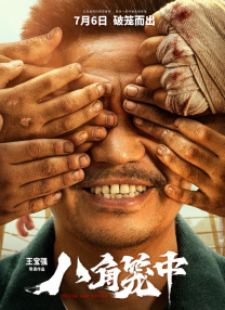 91午夜在线观看