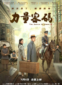 我的坏妈妈