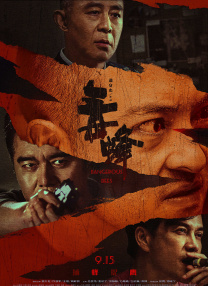 借债宴会