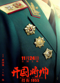 和我继母小林丽浩做爱