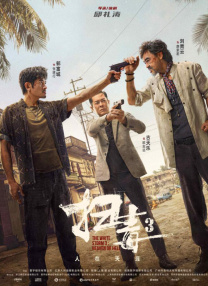 亚洲综合欧美
