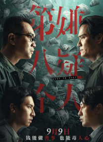 韩国阿姨电影