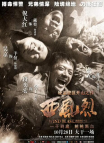 变态往美女屁股里灌水不让尿