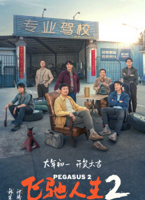 91电影在线观看