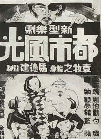91free张津瑜movies