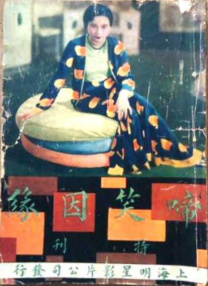 我们少爷