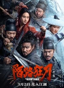 成人午夜免费福利视频