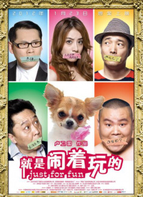 日本精品va在线观看