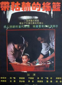 久久精品国产99国产精品
