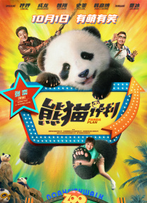 嘿咻在线