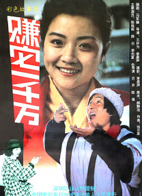 换妻日