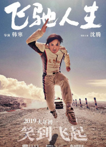肉体暴力强伦轩 小说