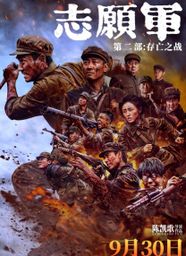 《强制成长中幼儿园》