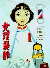 新居时期