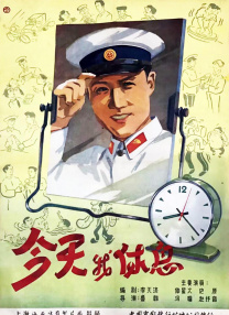 红桃影院