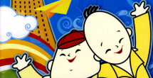 国产成人宗合